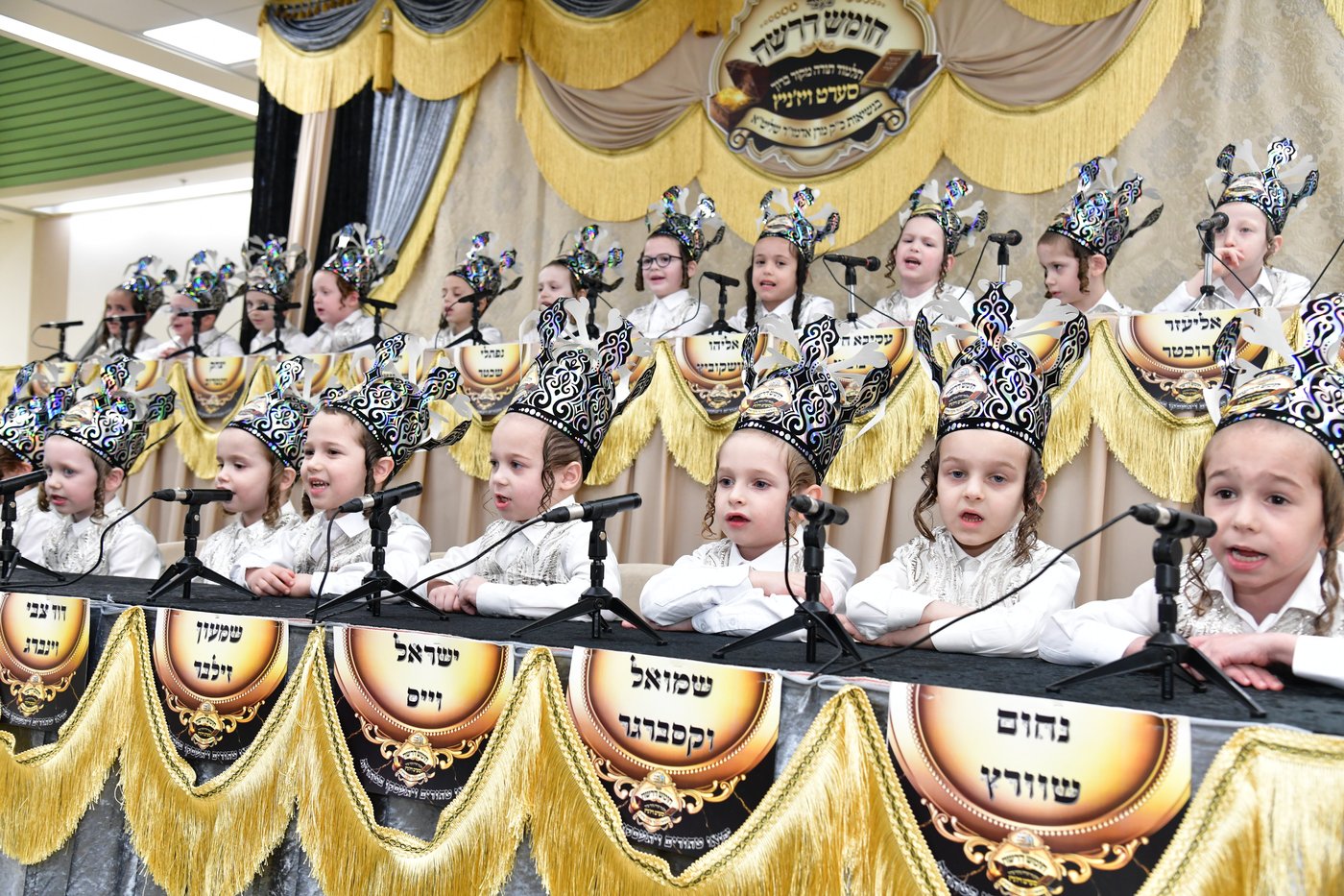 מסיבת חומש בת"ת סערט ויז'ניץ בב"ב