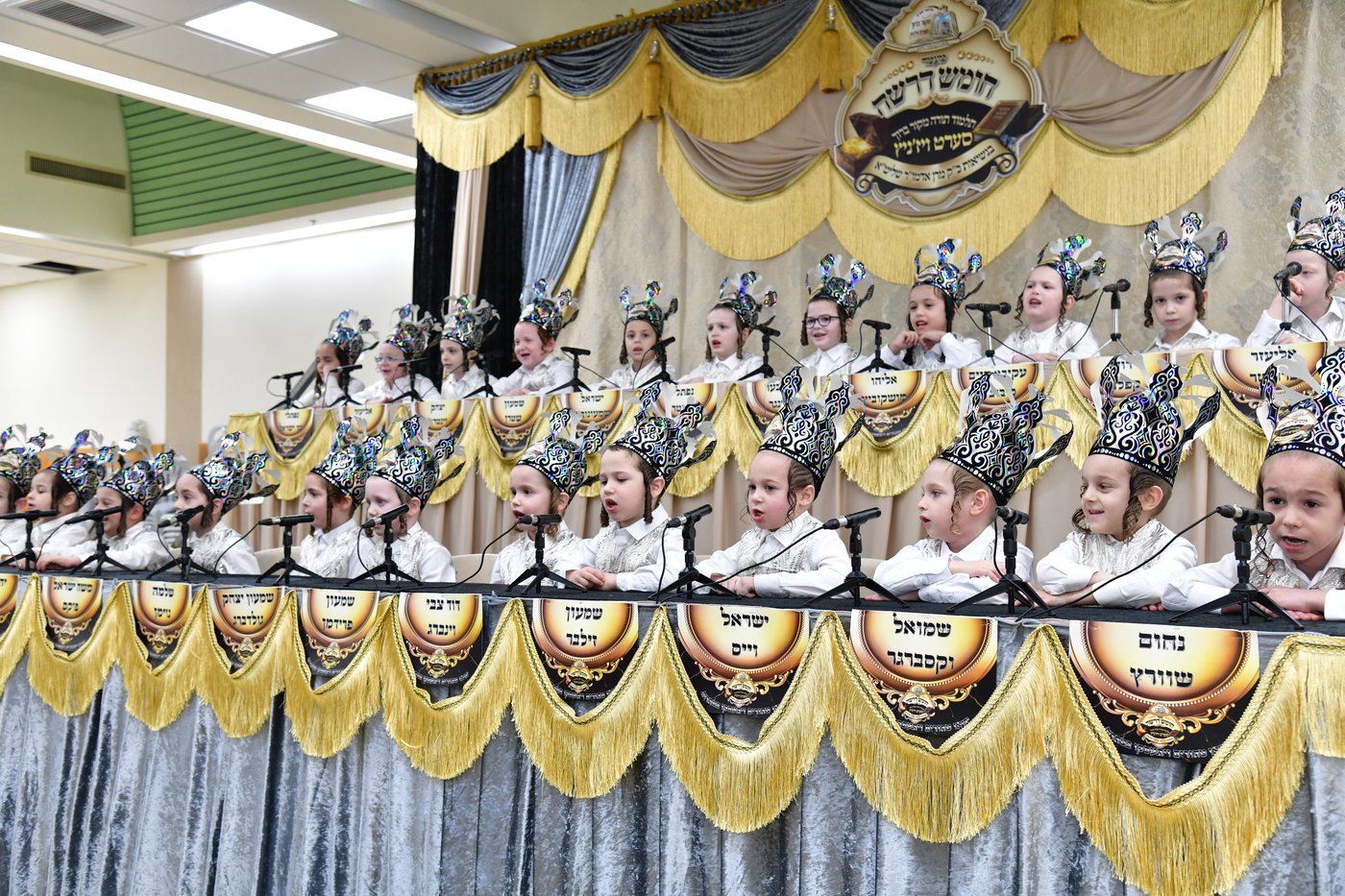 מסיבת חומש בת"ת סערט ויז'ניץ בב"ב