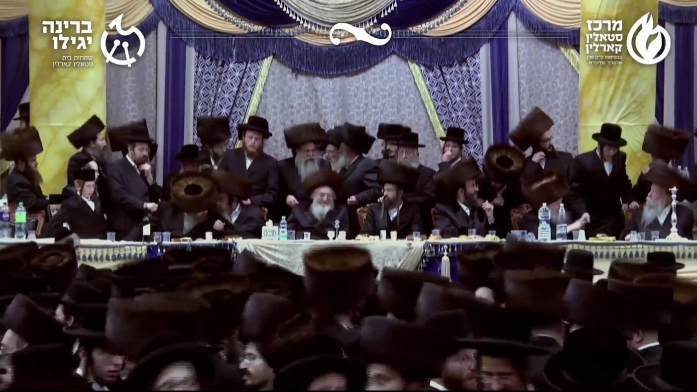 שמחת נישואי נכדת האדמו"ר מקרלין סטולין