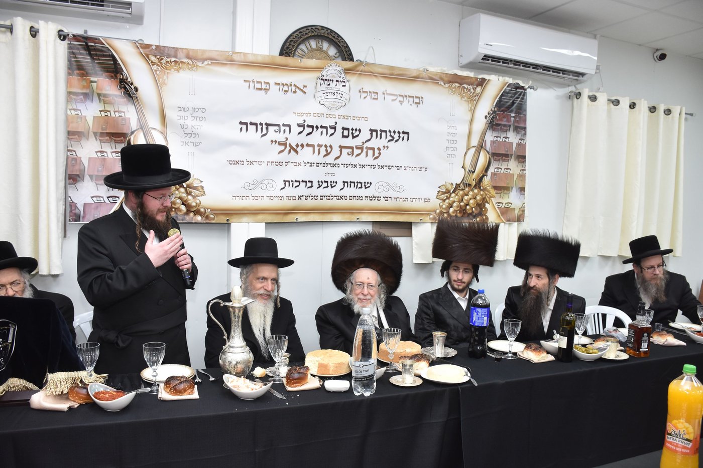 מעמד הנצחת שם בביקאווסק בית שמש