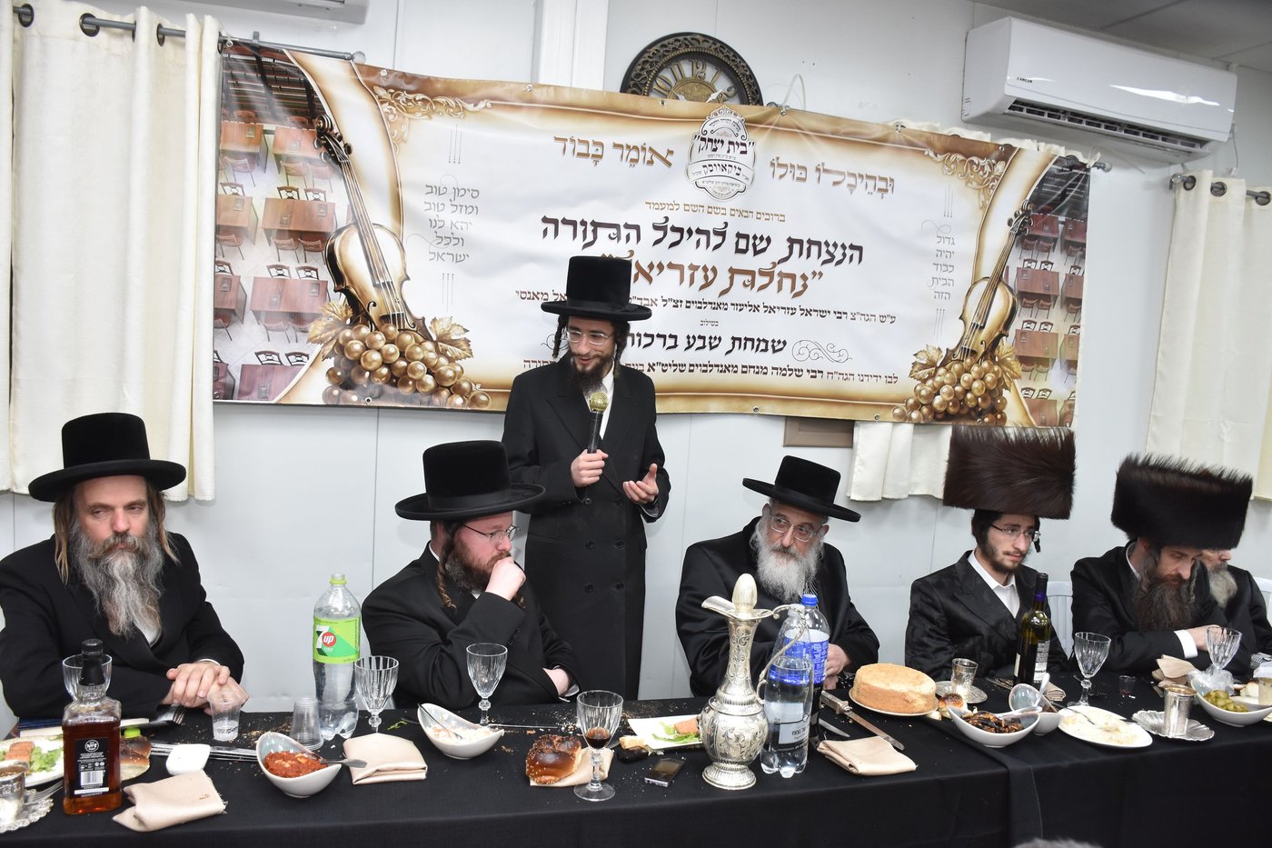 מעמד הנצחת שם בביקאווסק בית שמש