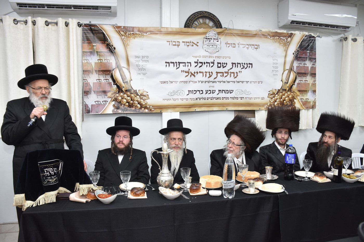 מעמד הנצחת שם בביקאווסק בית שמש