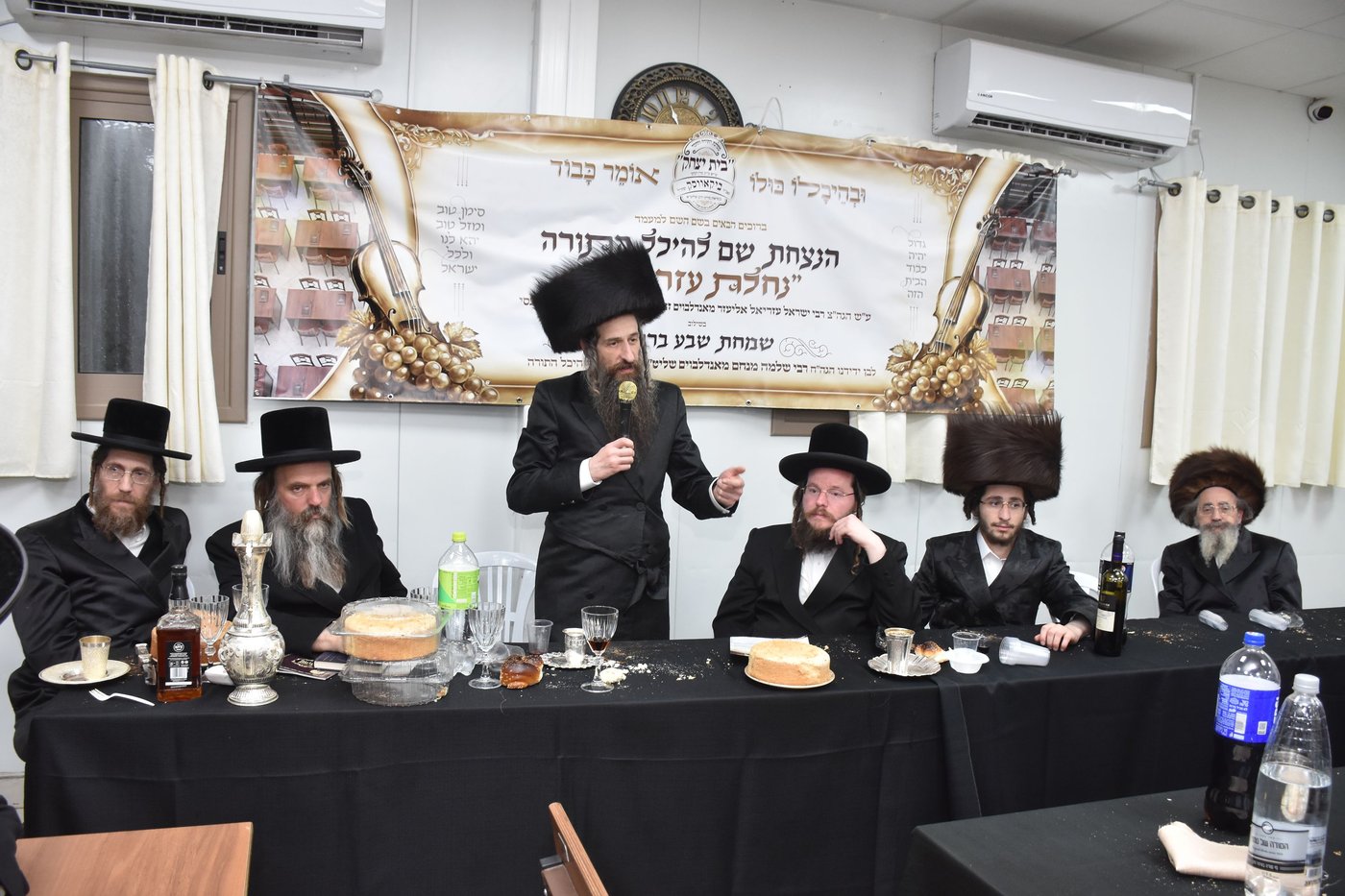 מעמד הנצחת שם בביקאווסק בית שמש