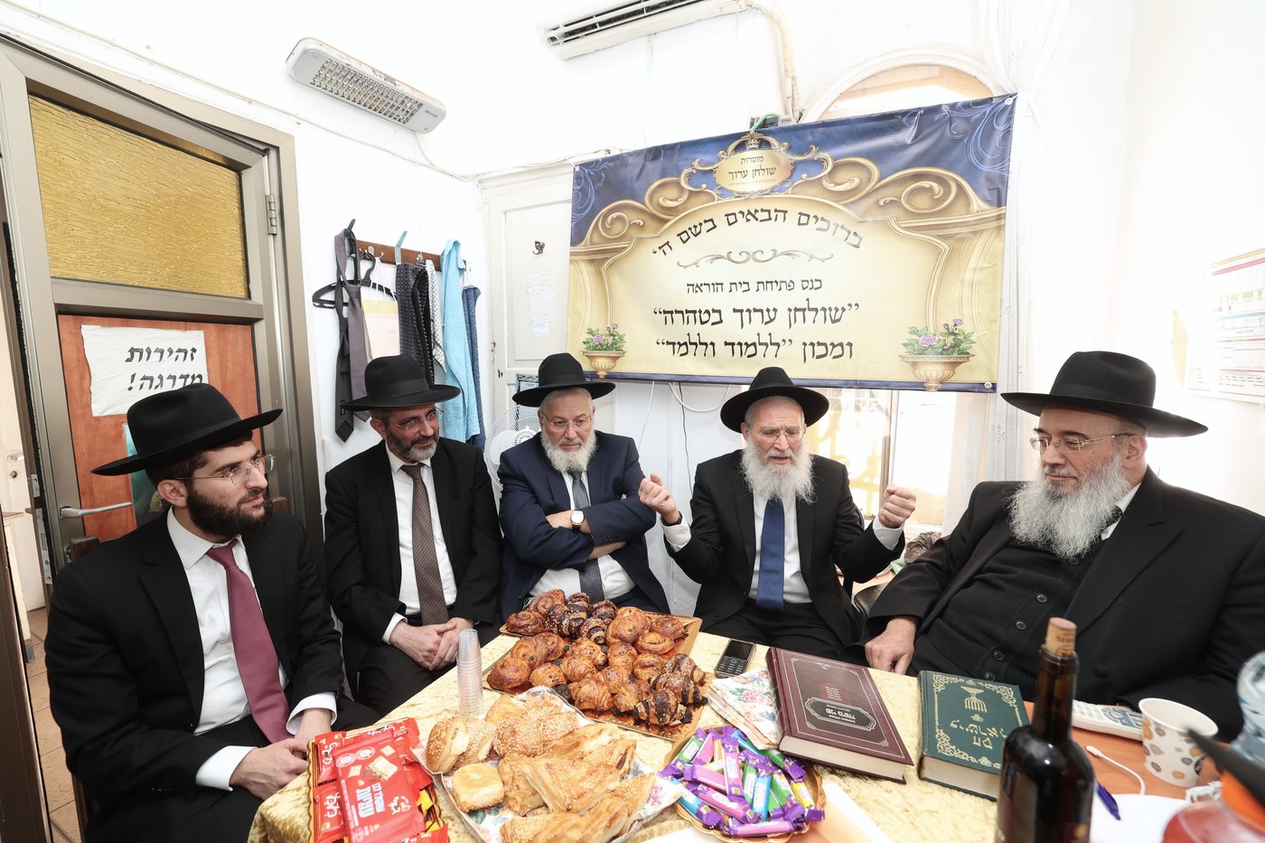 מעמד פתיחת בית הוראה ברמות ד'