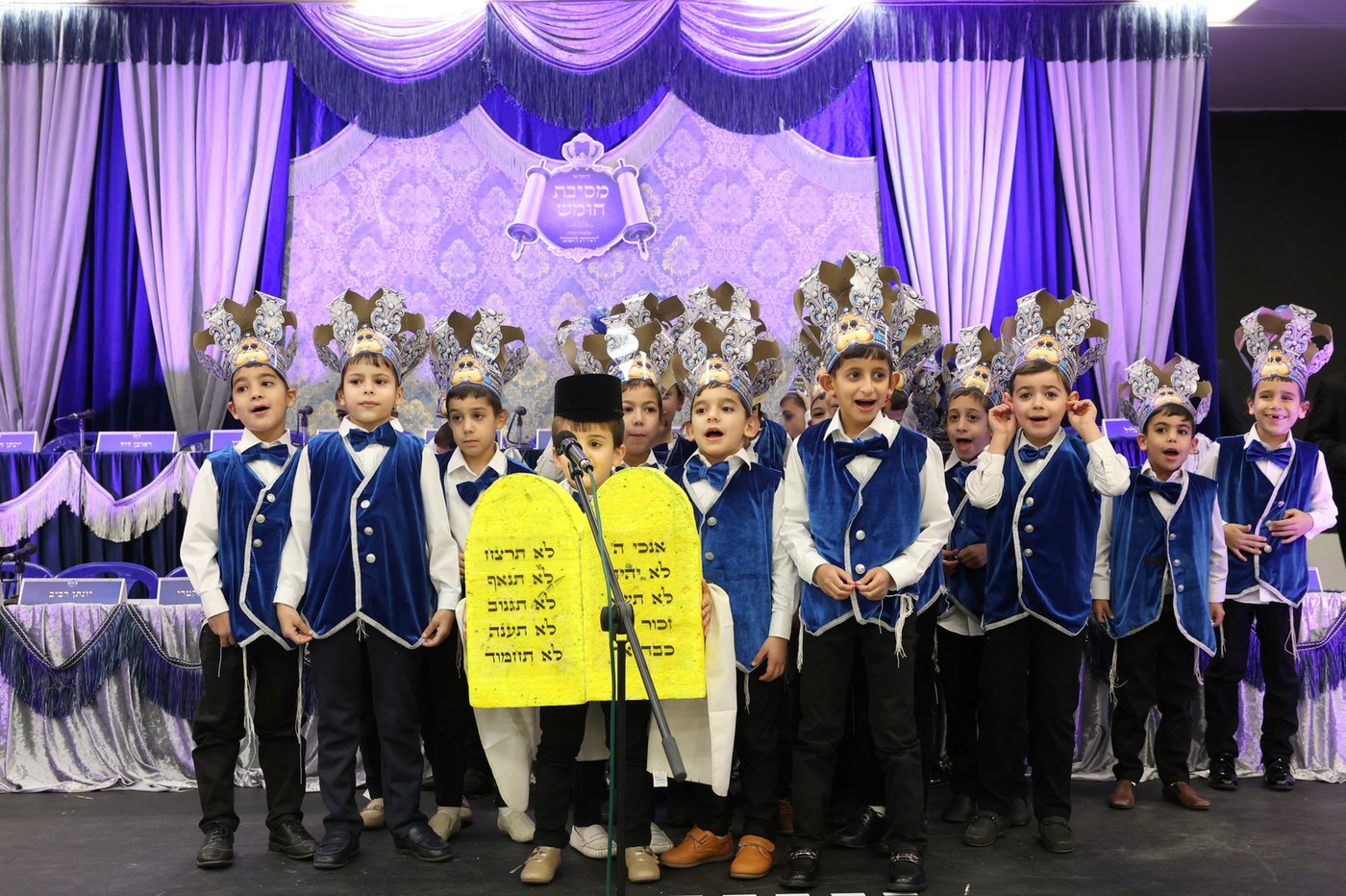 מסיבת חומש בת"ת "תורת השם" בבית שמש