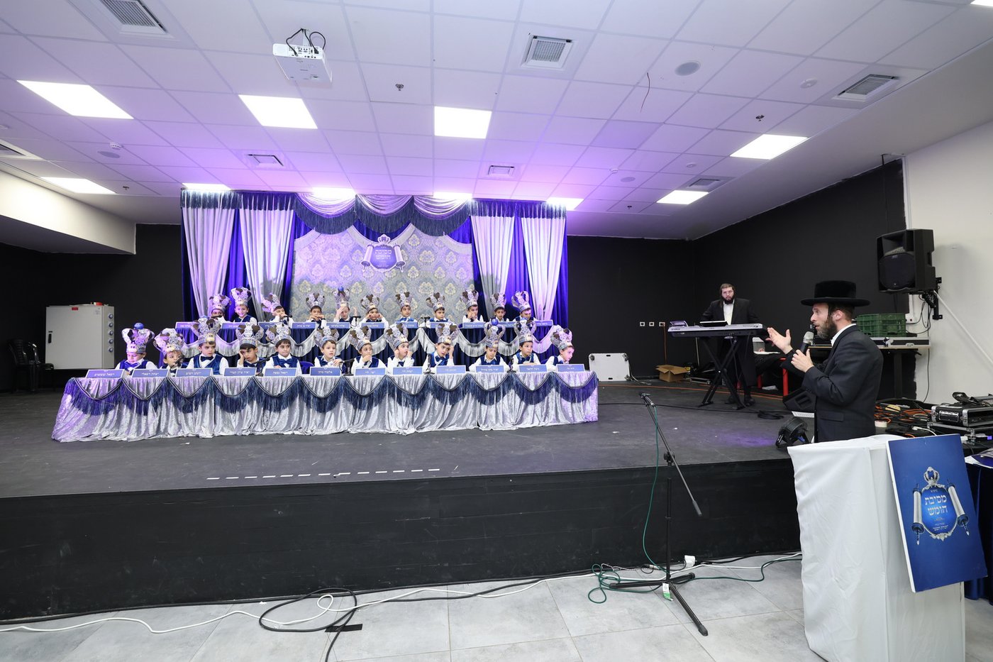 מסיבת חומש בת"ת "תורת השם" בבית שמש