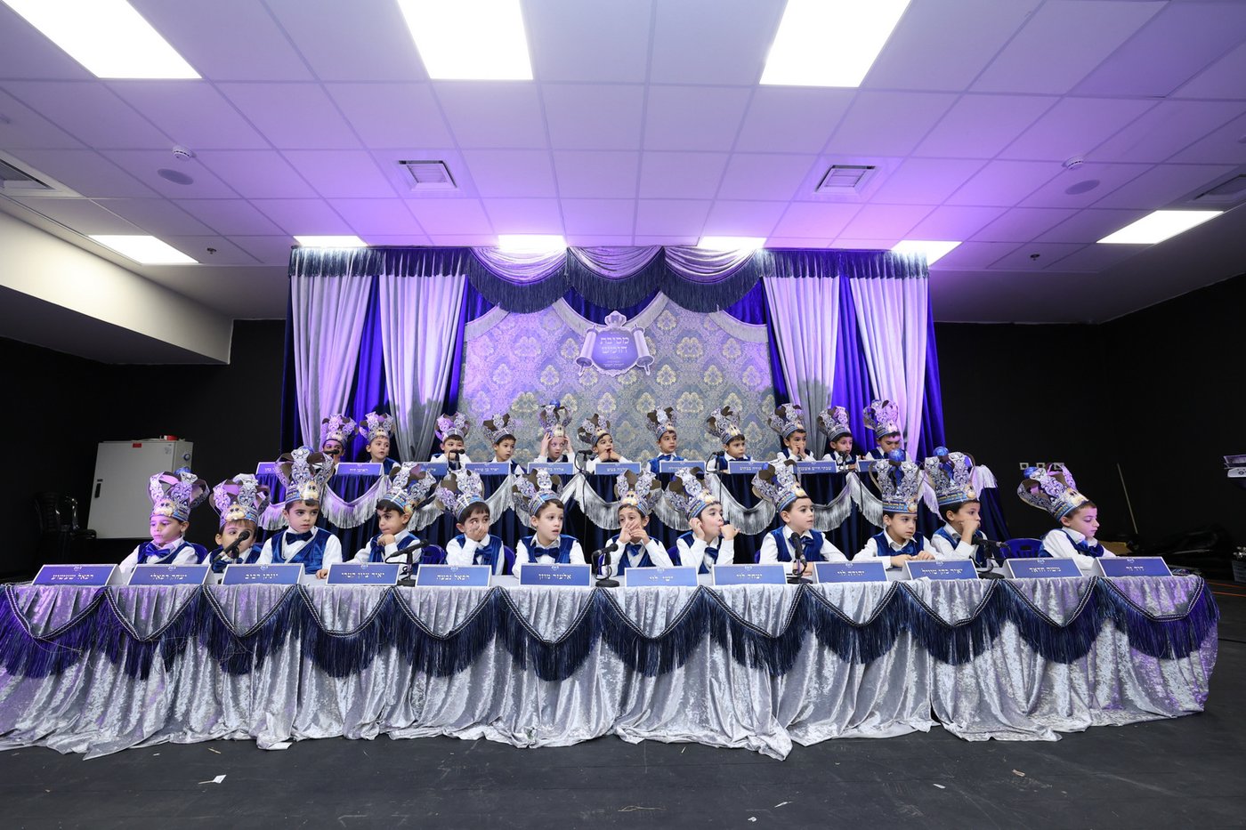 מסיבת חומש בת"ת "תורת השם" בבית שמש