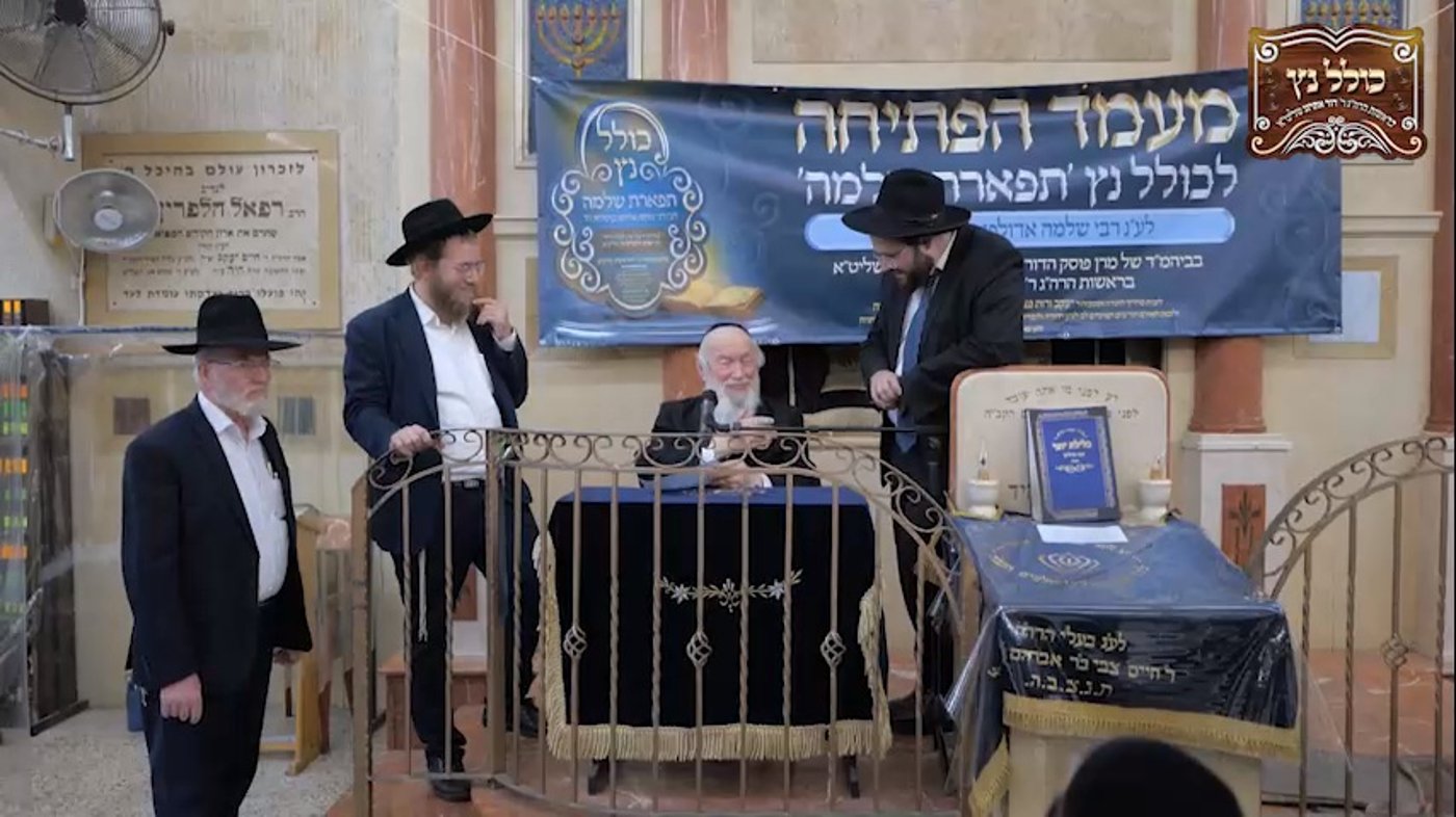 הגר"י זילברשטיין בפתיחת כולל נץ