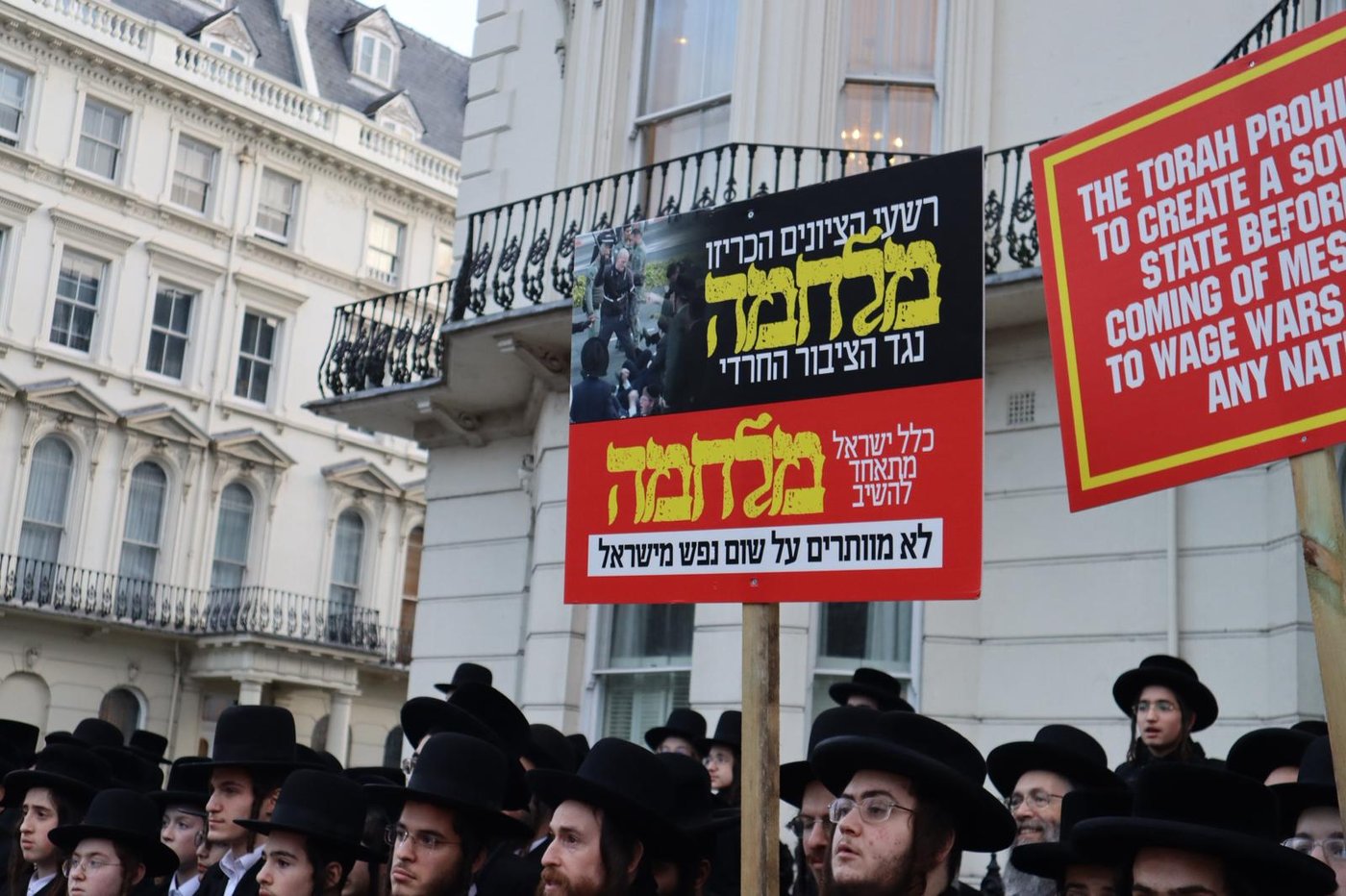 העצרת הענק בלונדון