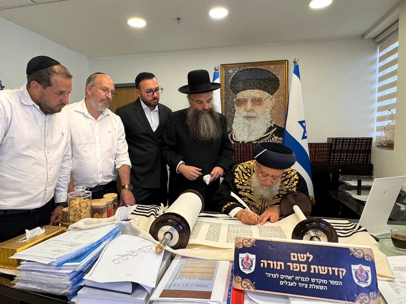 מעמד הכנסת ספר התורה של זק"א