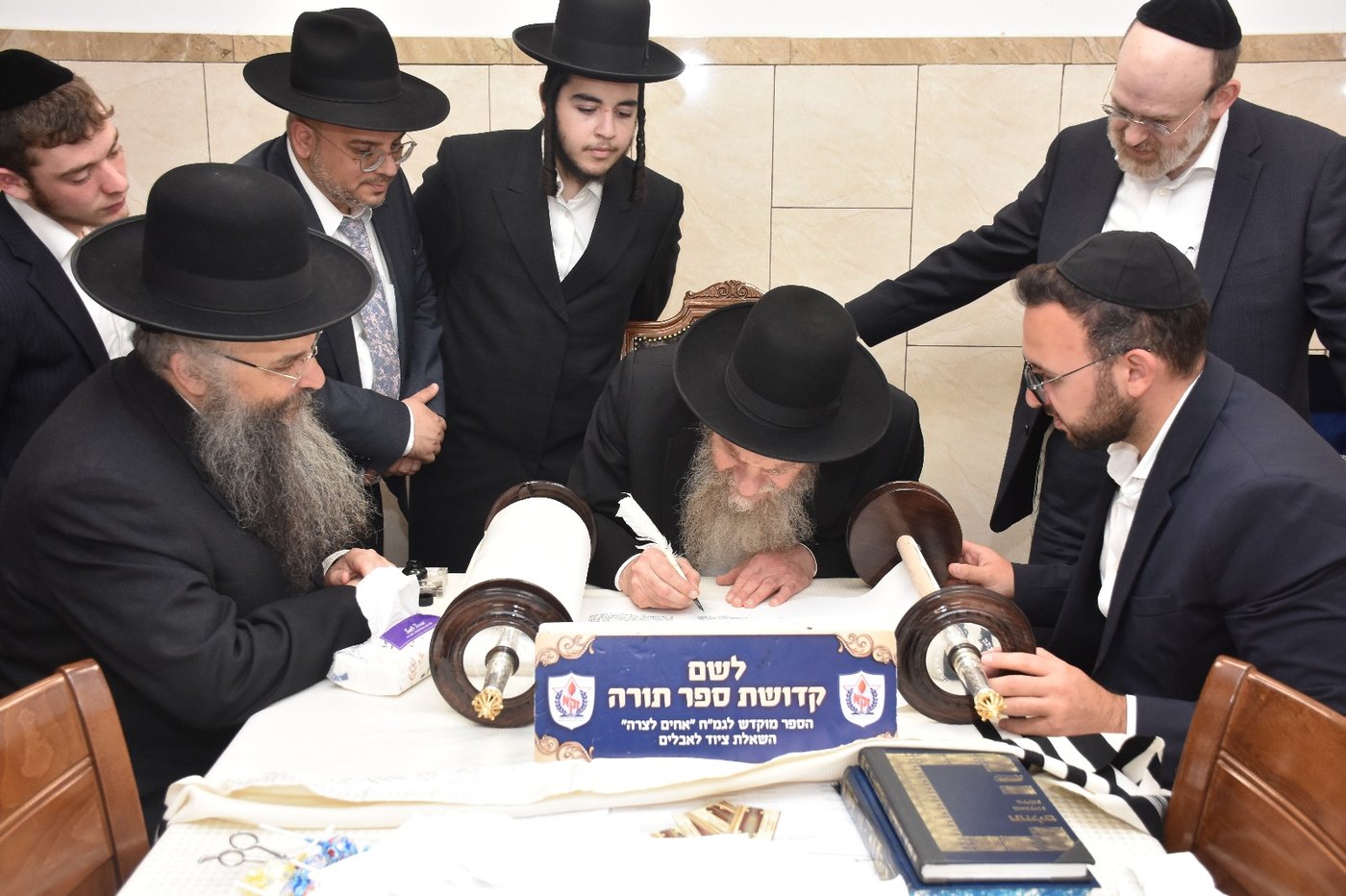 מעמד הכנסת ספר התורה של זק"א