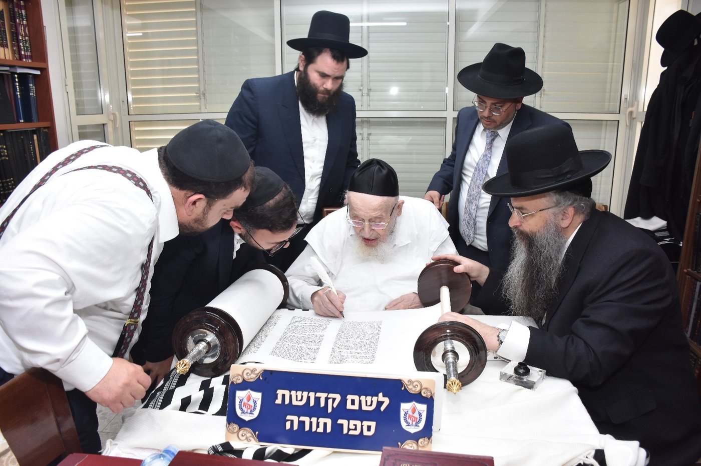 מעמד הכנסת ספר התורה של זק"א