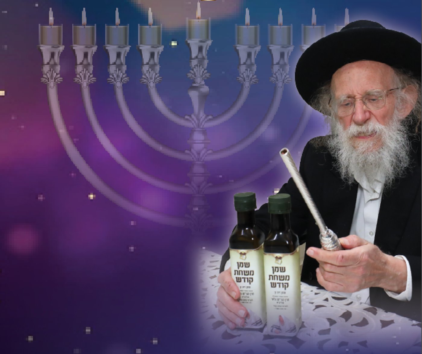 הגר"ש גלאי והשרביט המיוחד