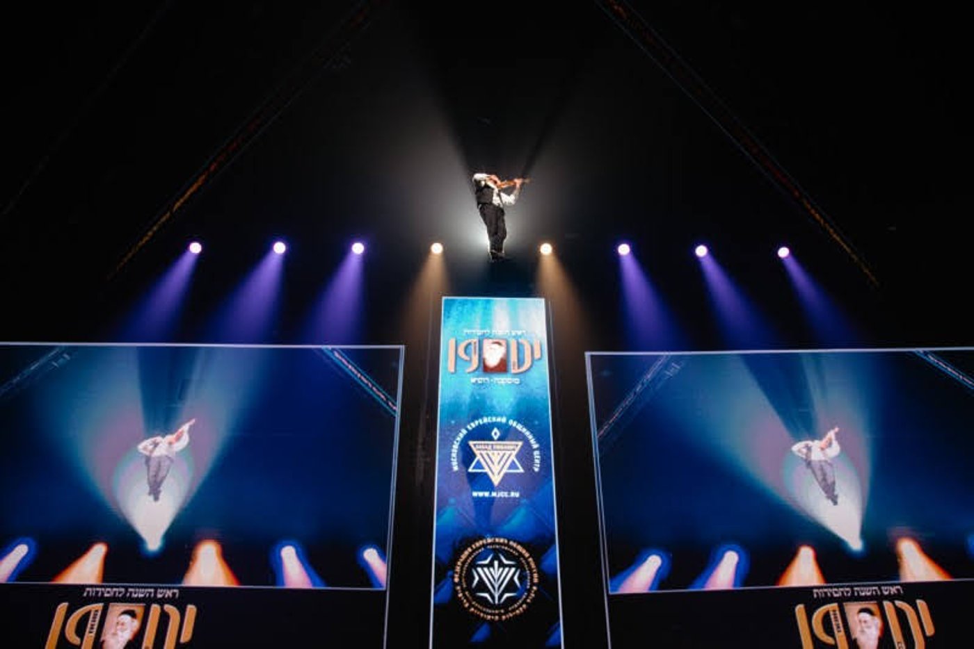 חגיגות י"ט כסלו בבירת רוסיה