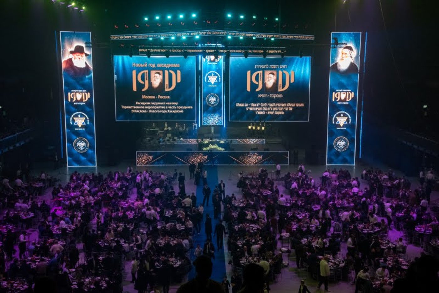 חגיגות י"ט כסלו בבירת רוסיה