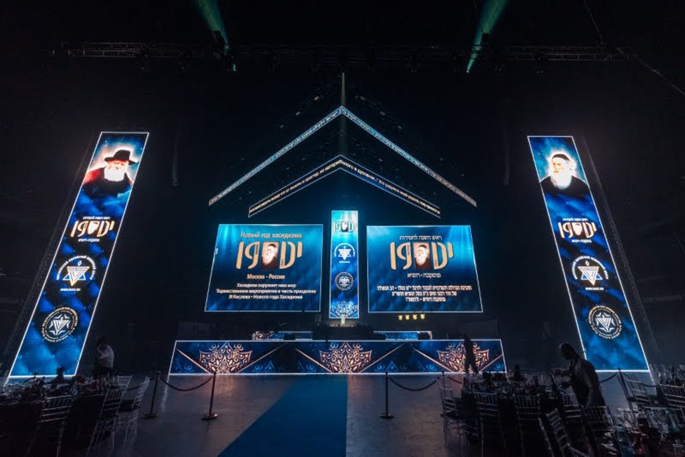 חגיגות י"ט כסלו בבירת רוסיה
