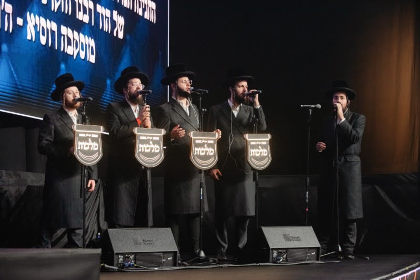 חגיגות י"ט כסלו בבירת רוסיה