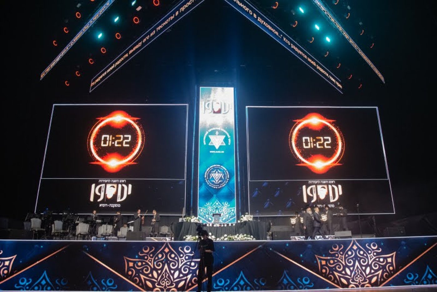 חגיגות י"ט כסלו בבירת רוסיה