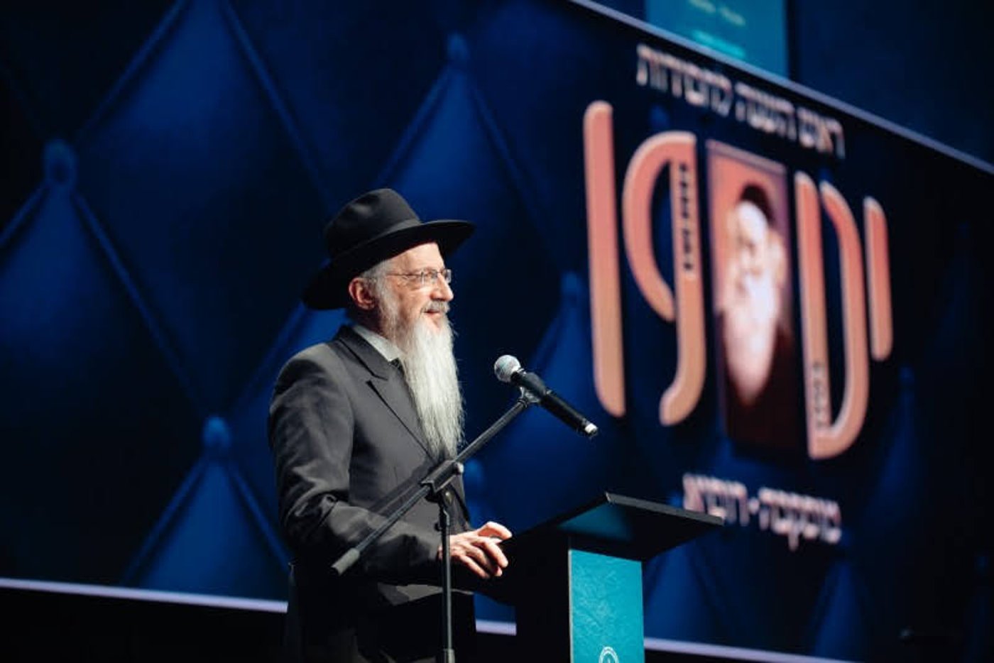 חגיגות י"ט כסלו בבירת רוסיה