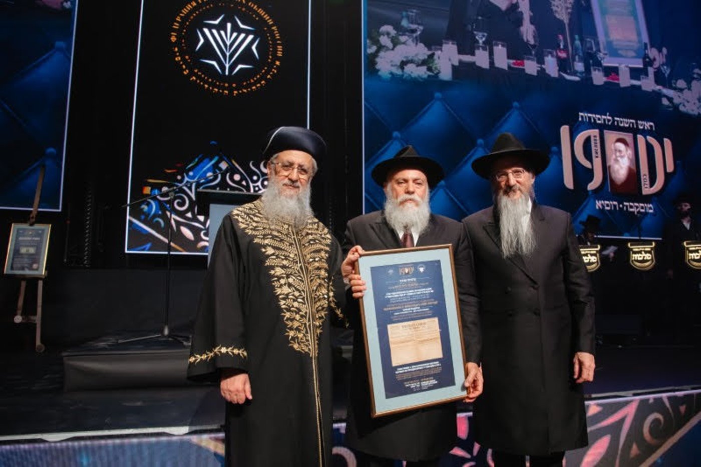 חגיגות י"ט כסלו בבירת רוסיה