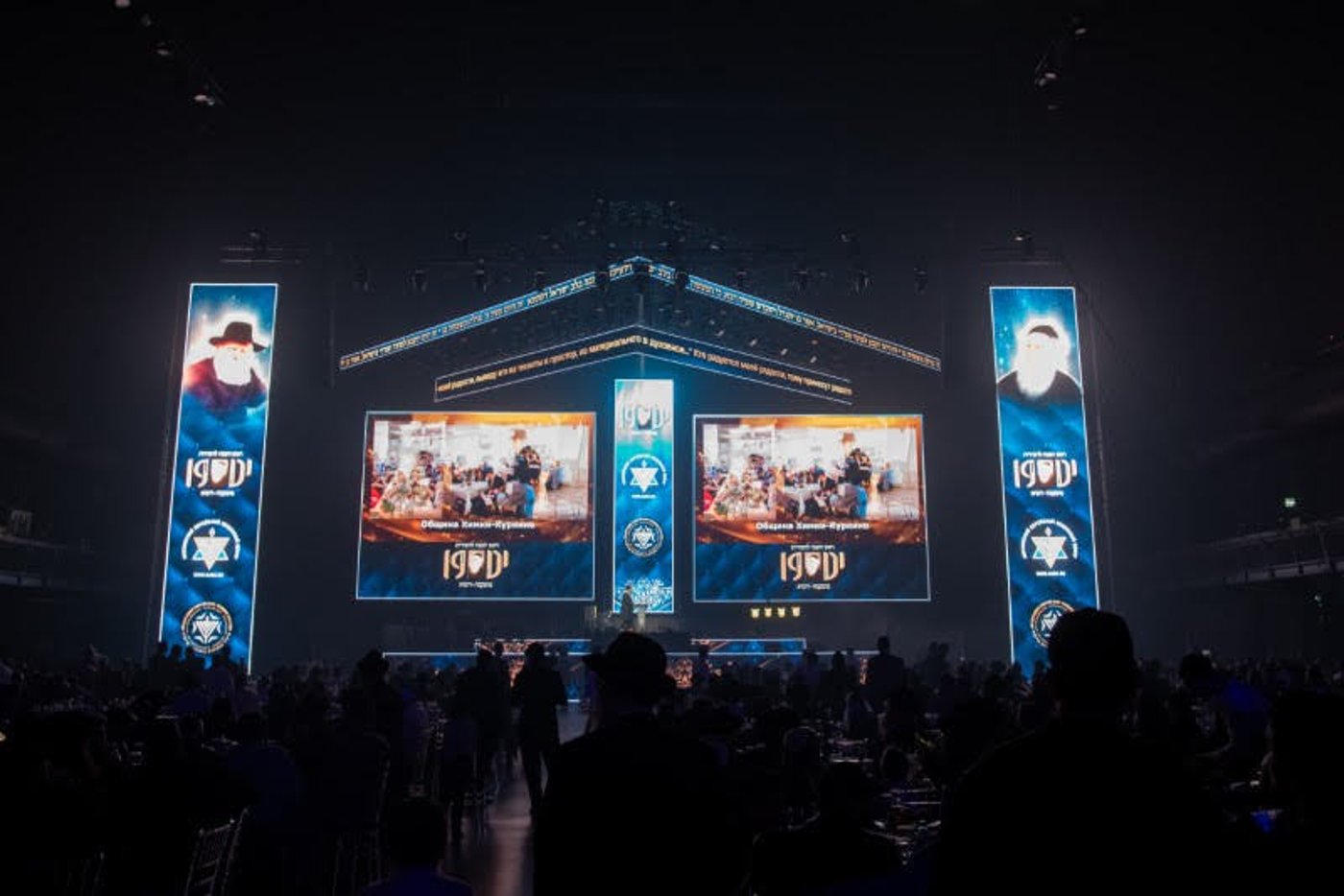 חגיגות י"ט כסלו בבירת רוסיה