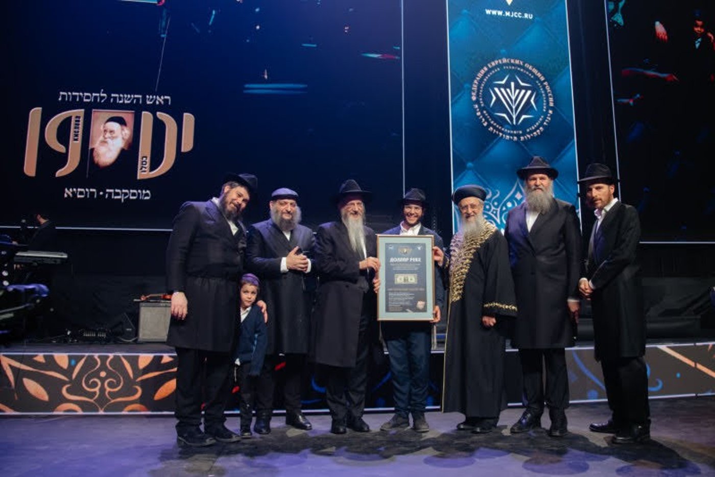 חגיגות י"ט כסלו בבירת רוסיה