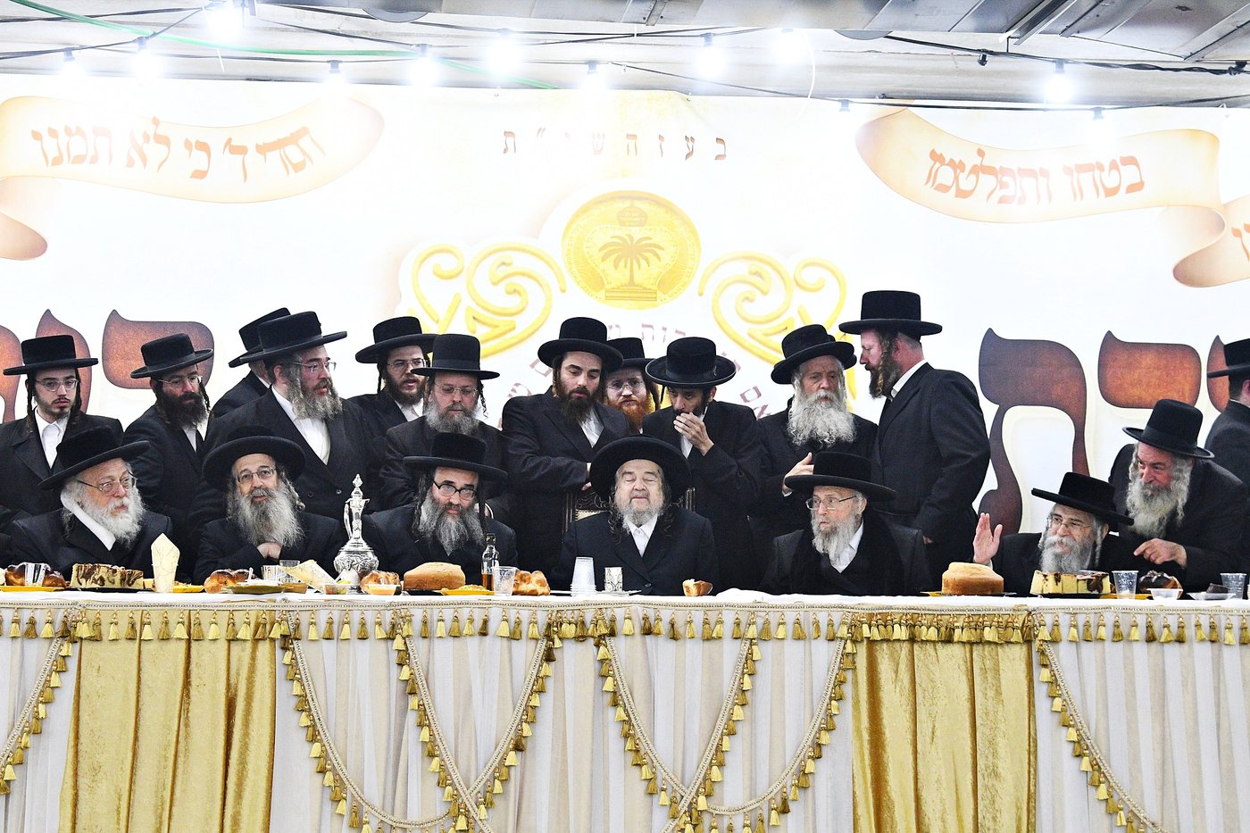 כ"א כסלו בסאטמר ירושלים