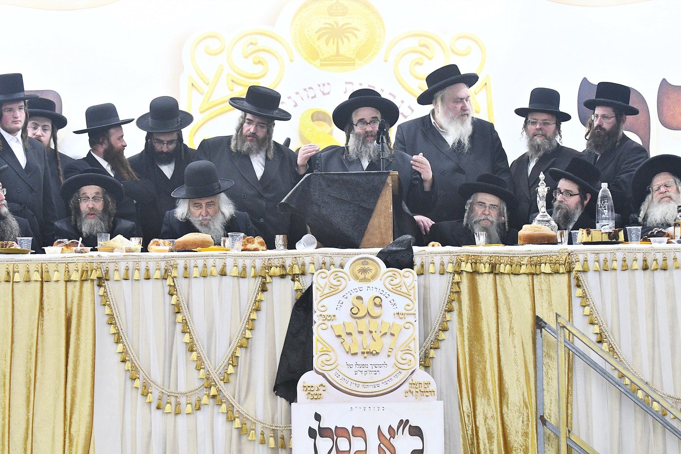 כ"א כסלו בסאטמר ירושלים