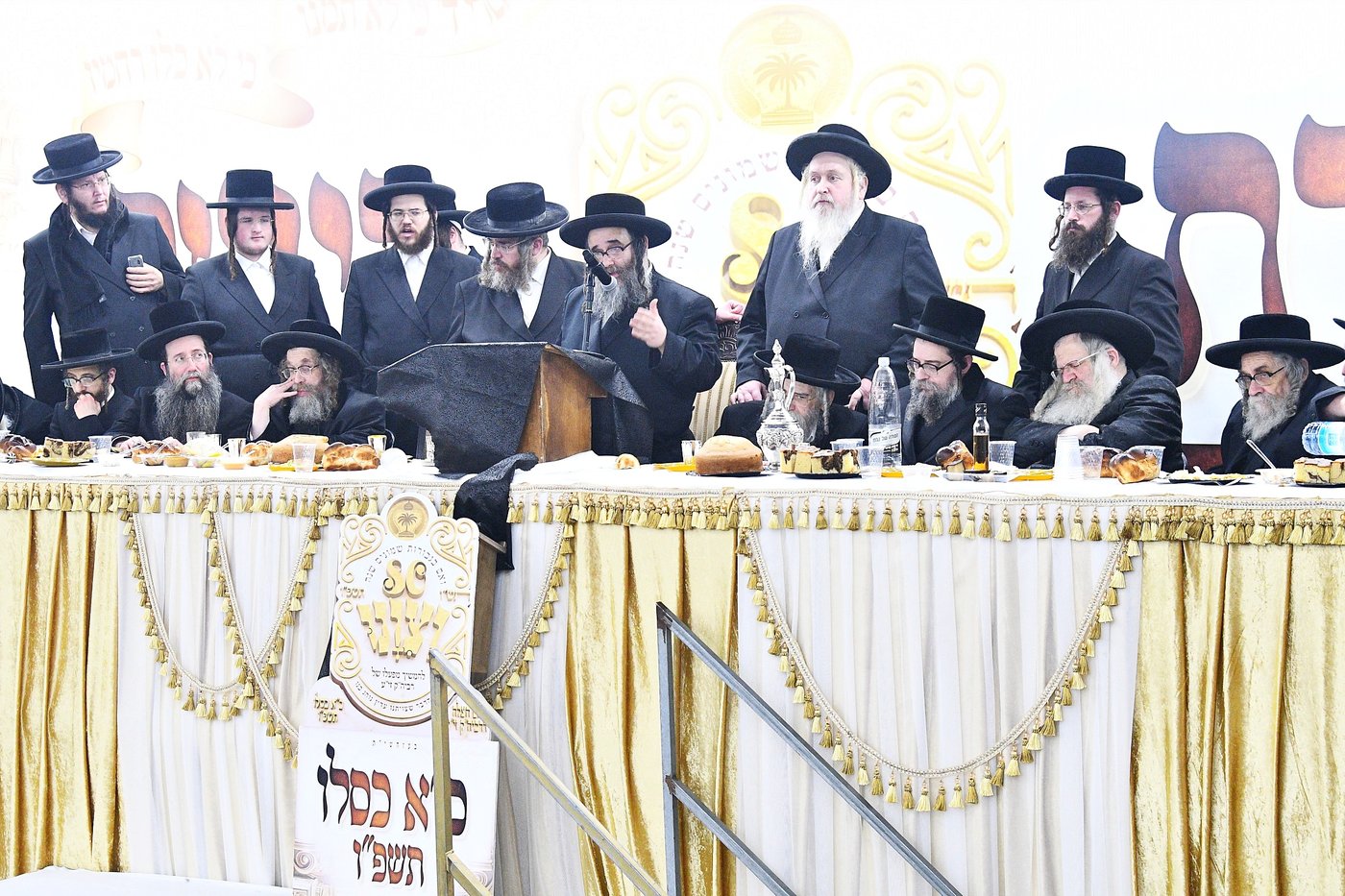 כ"א כסלו בסאטמר ירושלים