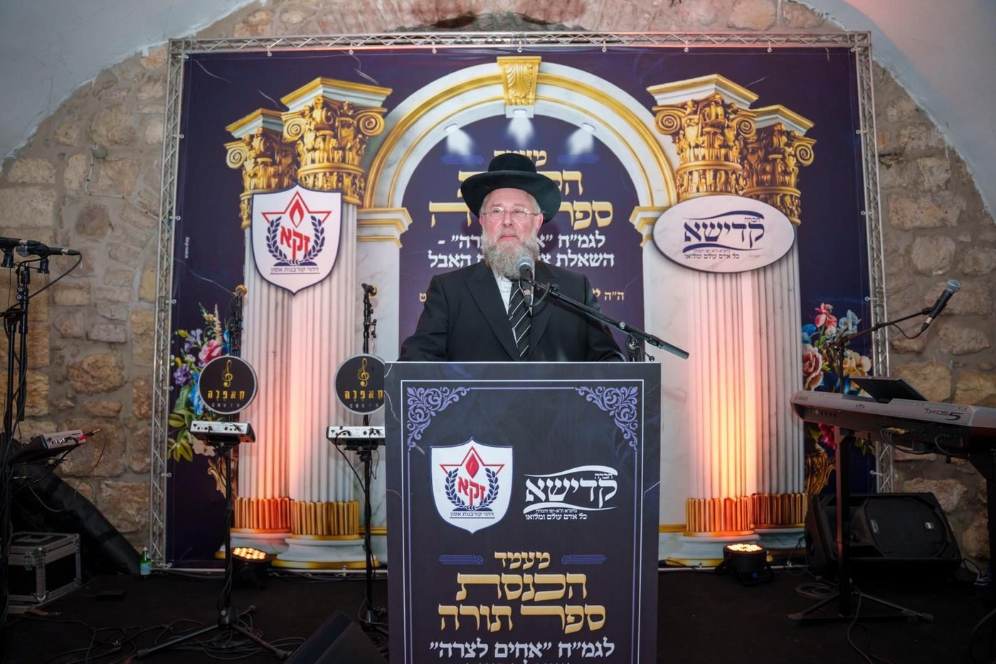 מעמד הכנסת ספר התורה של זק"א ת"א