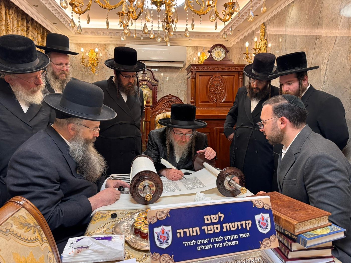 מעמד הכנסת ספר התורה של זק"א ת"א