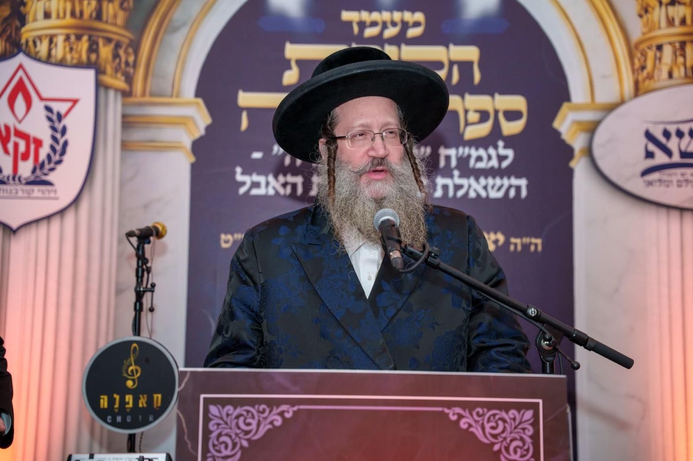 מעמד הכנסת ספר התורה של זק"א ת"א