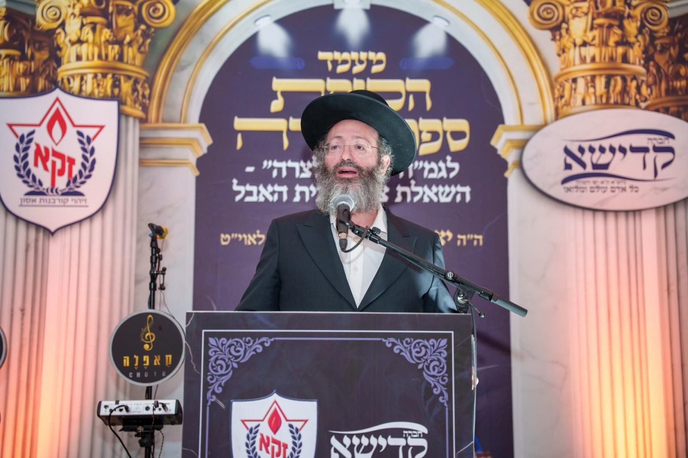 מעמד הכנסת ספר התורה של זק"א ת"א