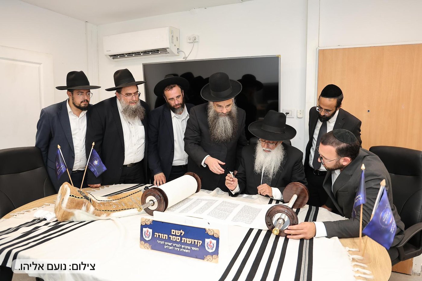 מעמד הכנסת ספר התורה של זק"א ת"א