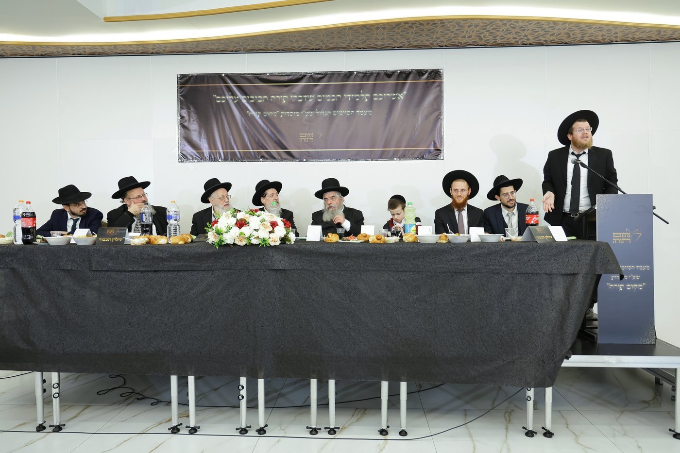 סיום מסכתות ברשת הכוללים 'מקום תורה' בחיפה