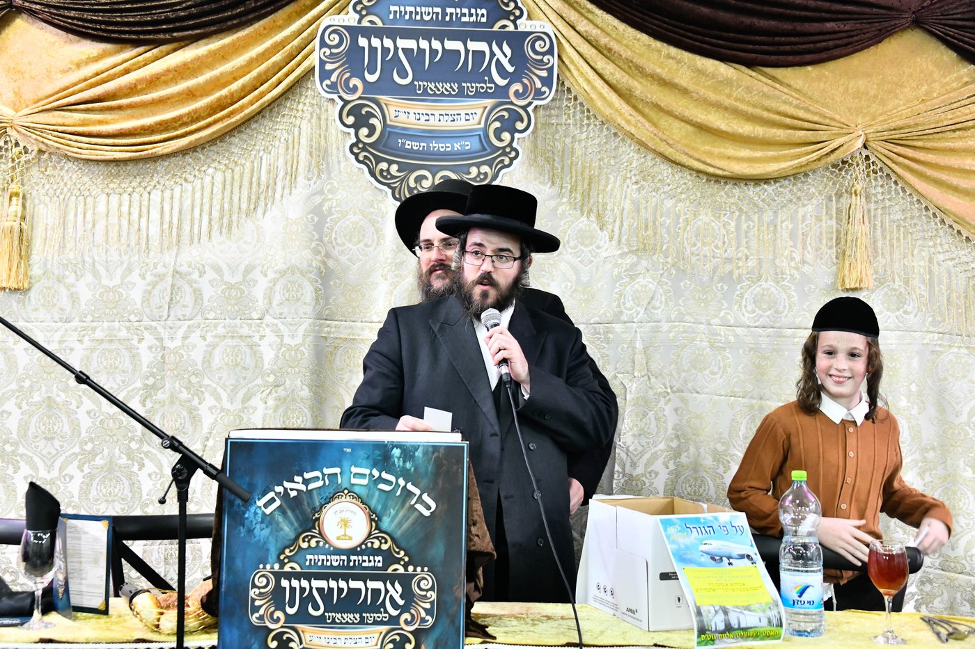 כ"א כסלו בסאטמר ב"ב