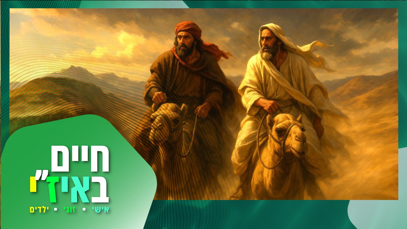 יהודה וחירם העדלמי