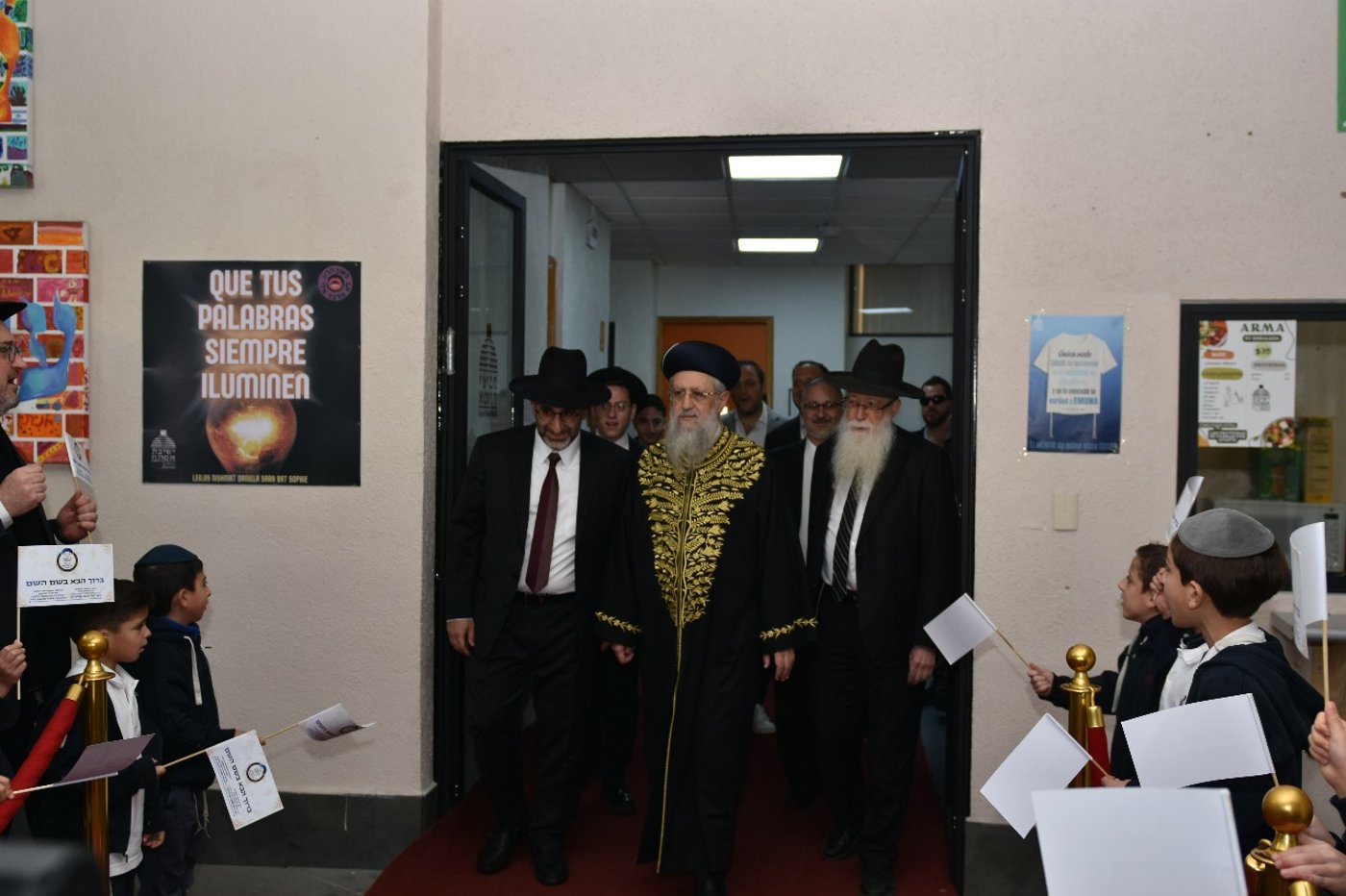 הראשל"צ הגר"ד יוסף בביקור במקסיקו