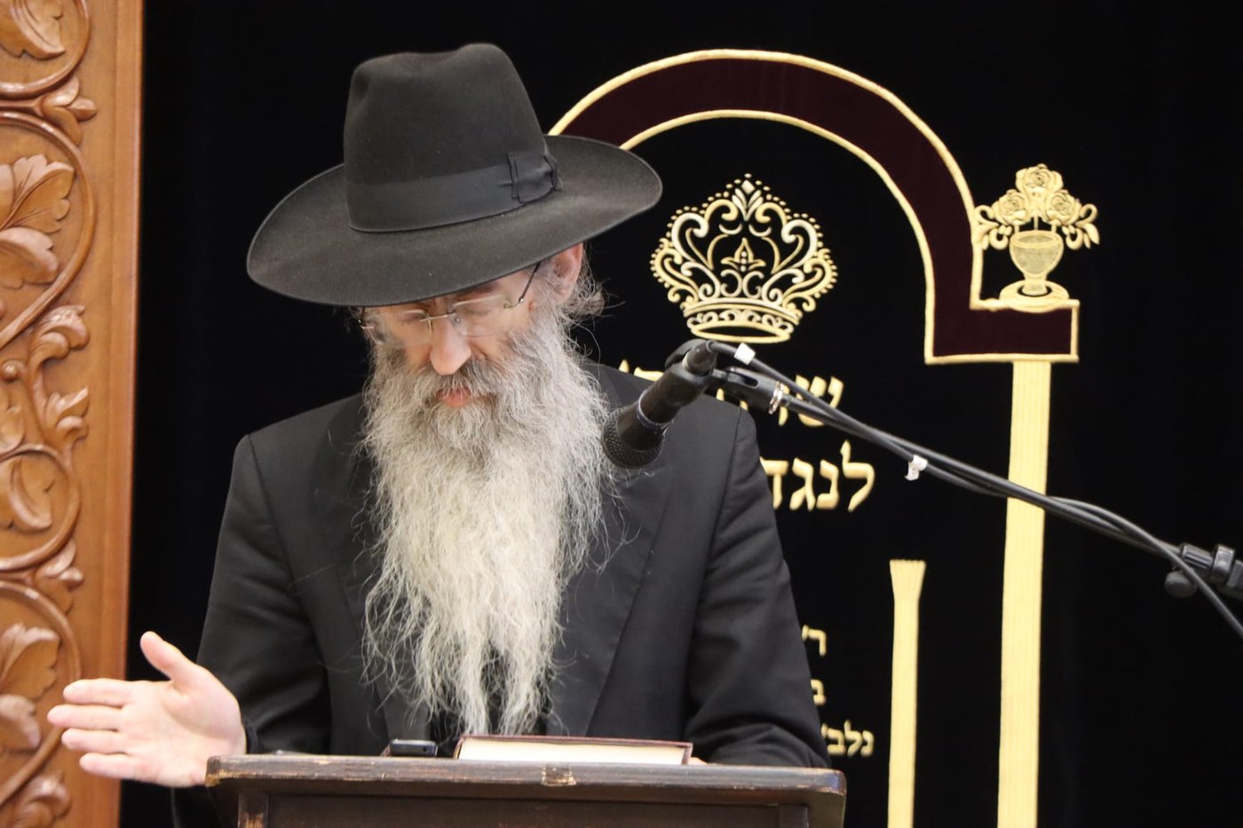 עצרת בישיבת בית מאיר לזכרו של הגאון רבי זאב שפירא זצ"ל