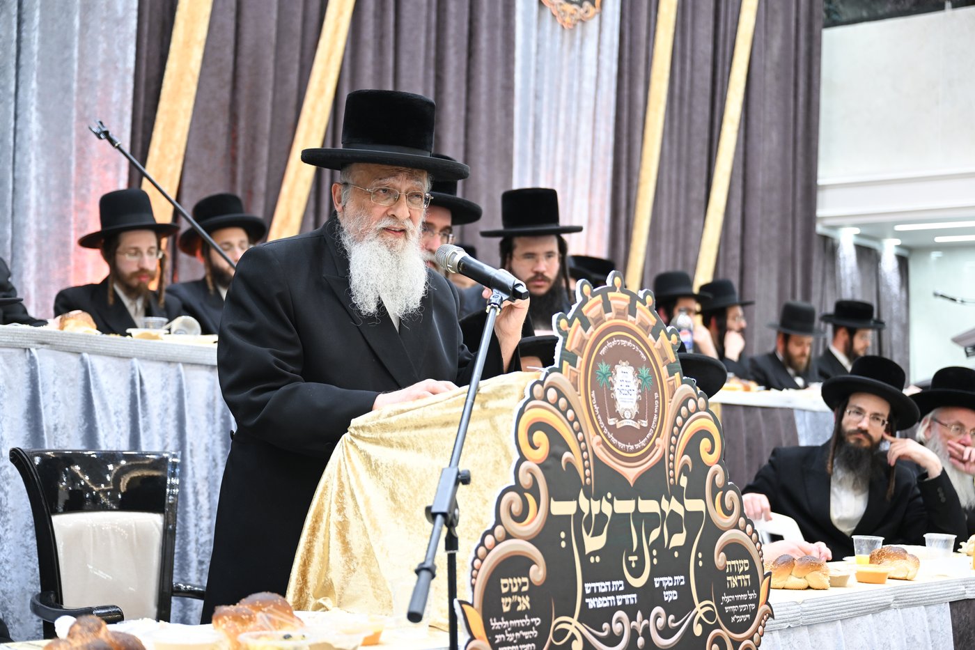 כ"א כסלו בסאטמר ב"ב