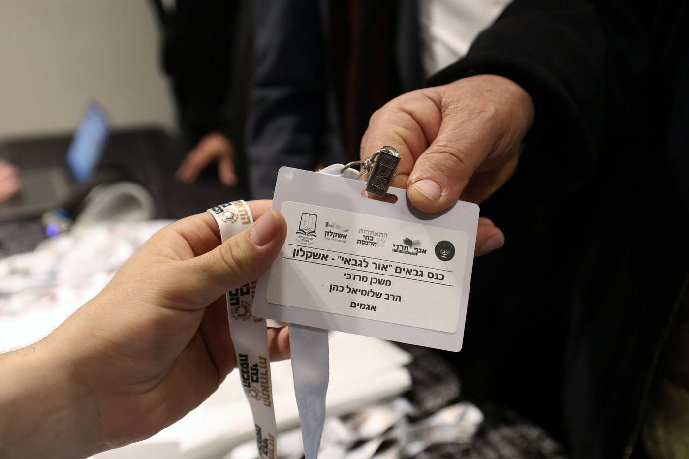 עצרת גבאים באשקלון