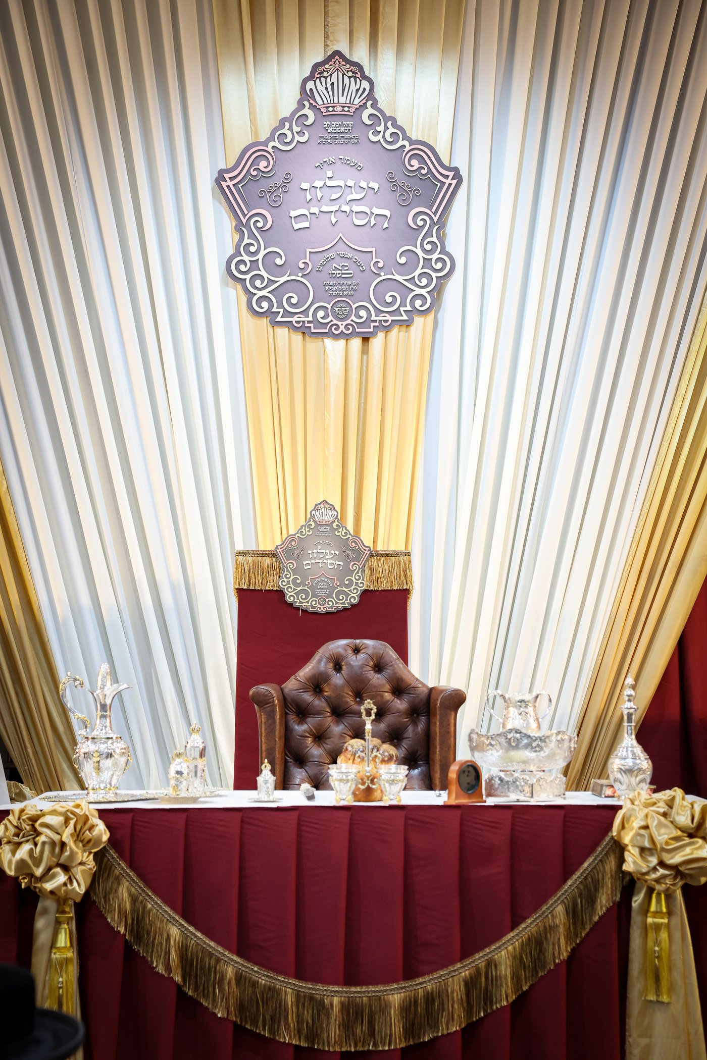 כ"א כסלו אצל הגה"צ רבי חיים צבי מייזליש