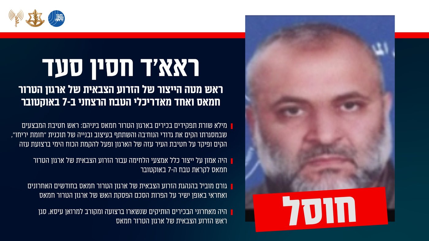 ההודעה של דו"צ