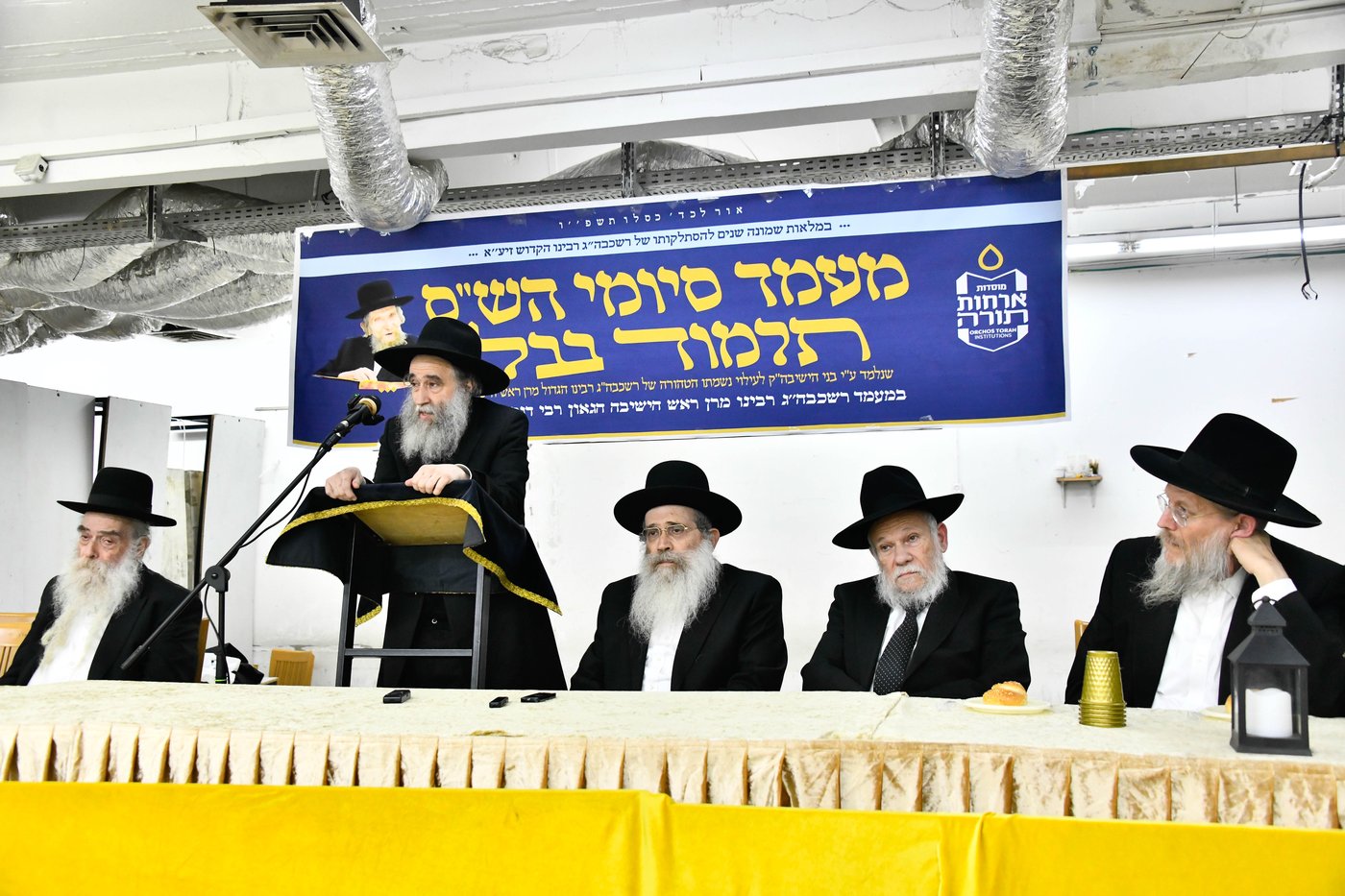 הילולת הגראי"ל שטיינמן זצ"ל, בישיבת 'אורחות תורה'