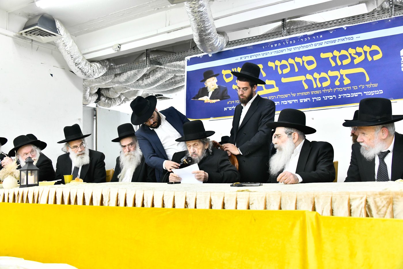 הילולת הגראי"ל שטיינמן זצ"ל, בישיבת 'אורחות תורה'