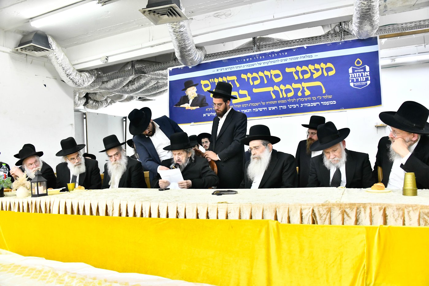 הילולת הגראי"ל שטיינמן זצ"ל, בישיבת 'אורחות תורה'