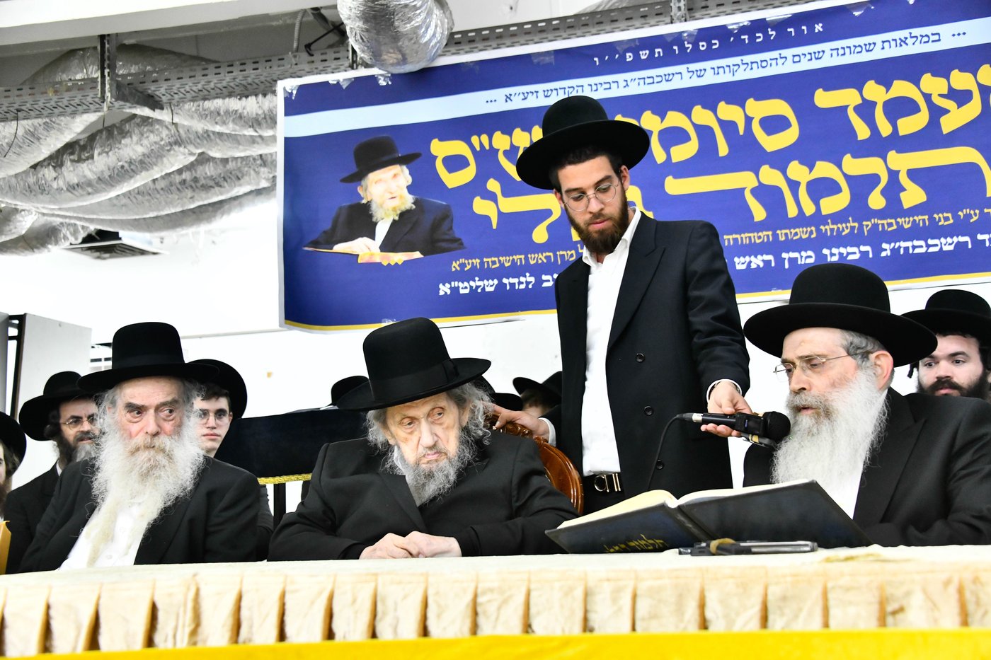 הילולת הגראי"ל שטיינמן זצ"ל, בישיבת 'אורחות תורה'