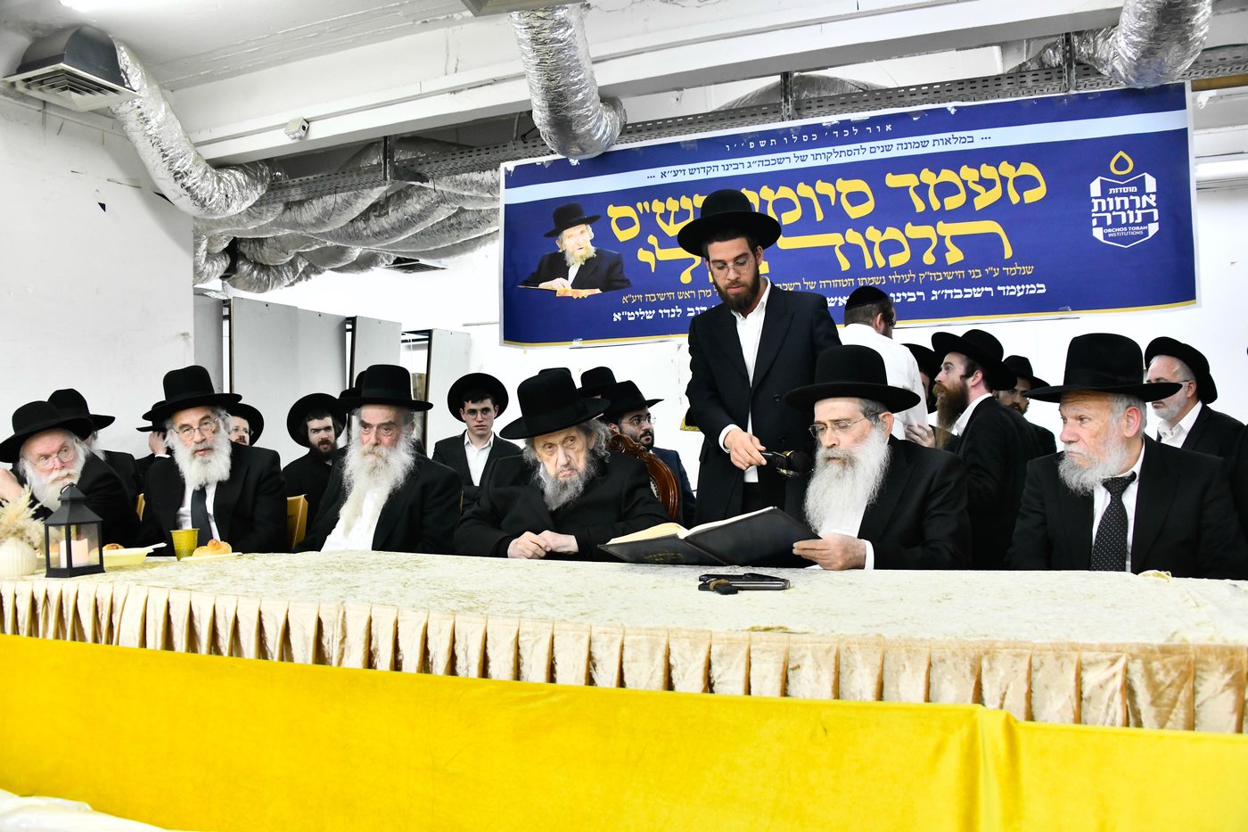 הילולת הגראי"ל שטיינמן זצ"ל, בישיבת 'אורחות תורה'