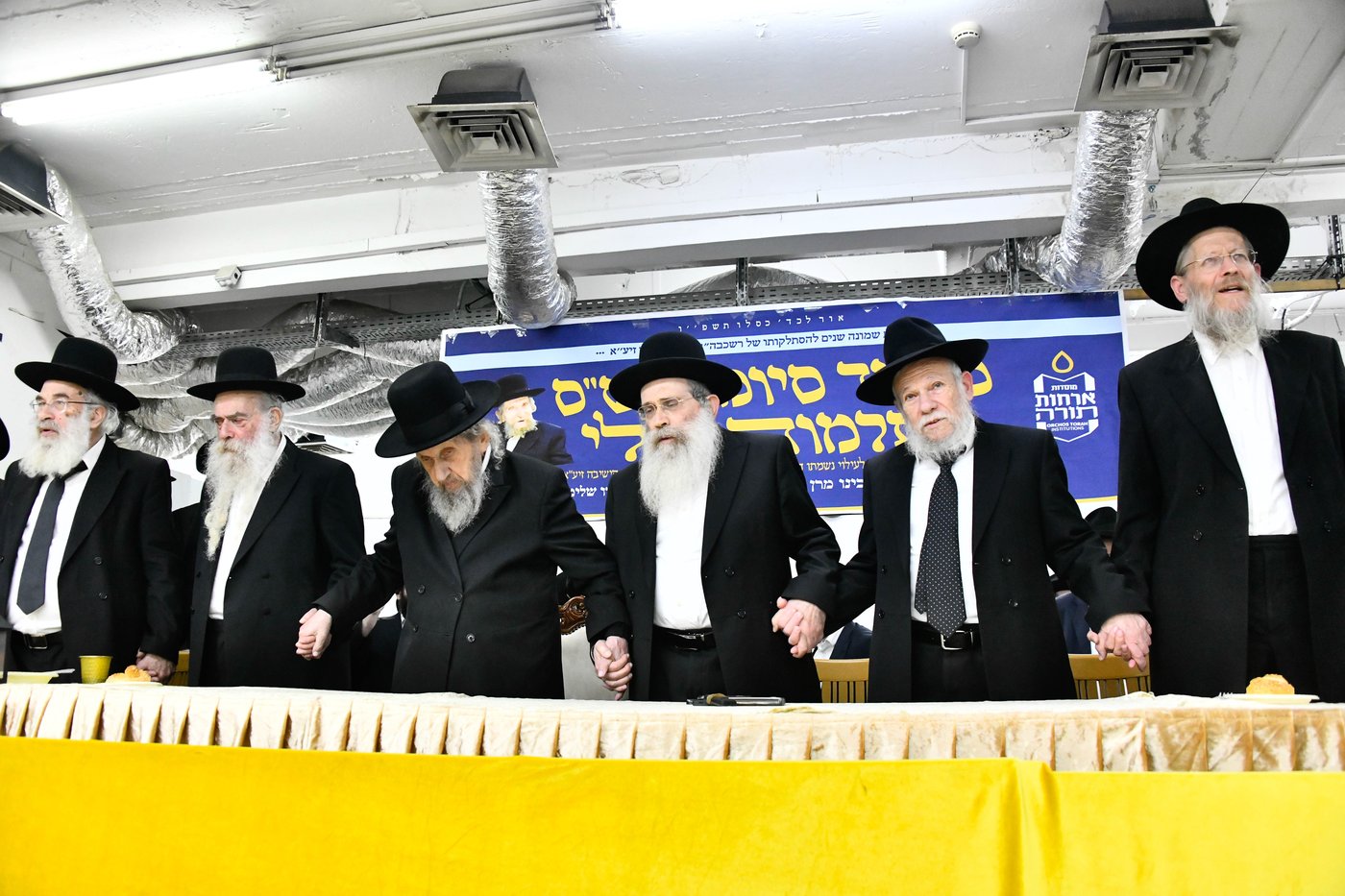 הילולת הגראי"ל שטיינמן זצ"ל, בישיבת 'אורחות תורה'