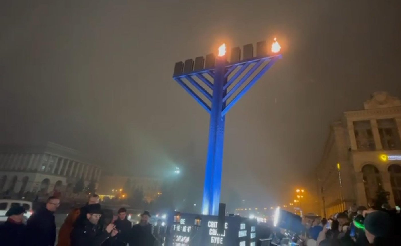 החנוכייה בקייב